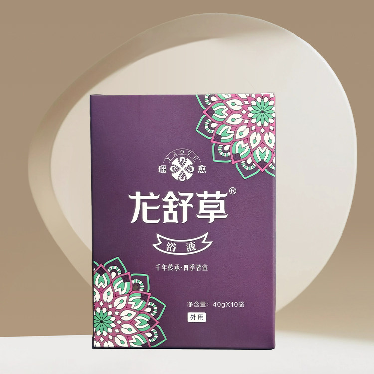 瑶愈龙舒草浴液