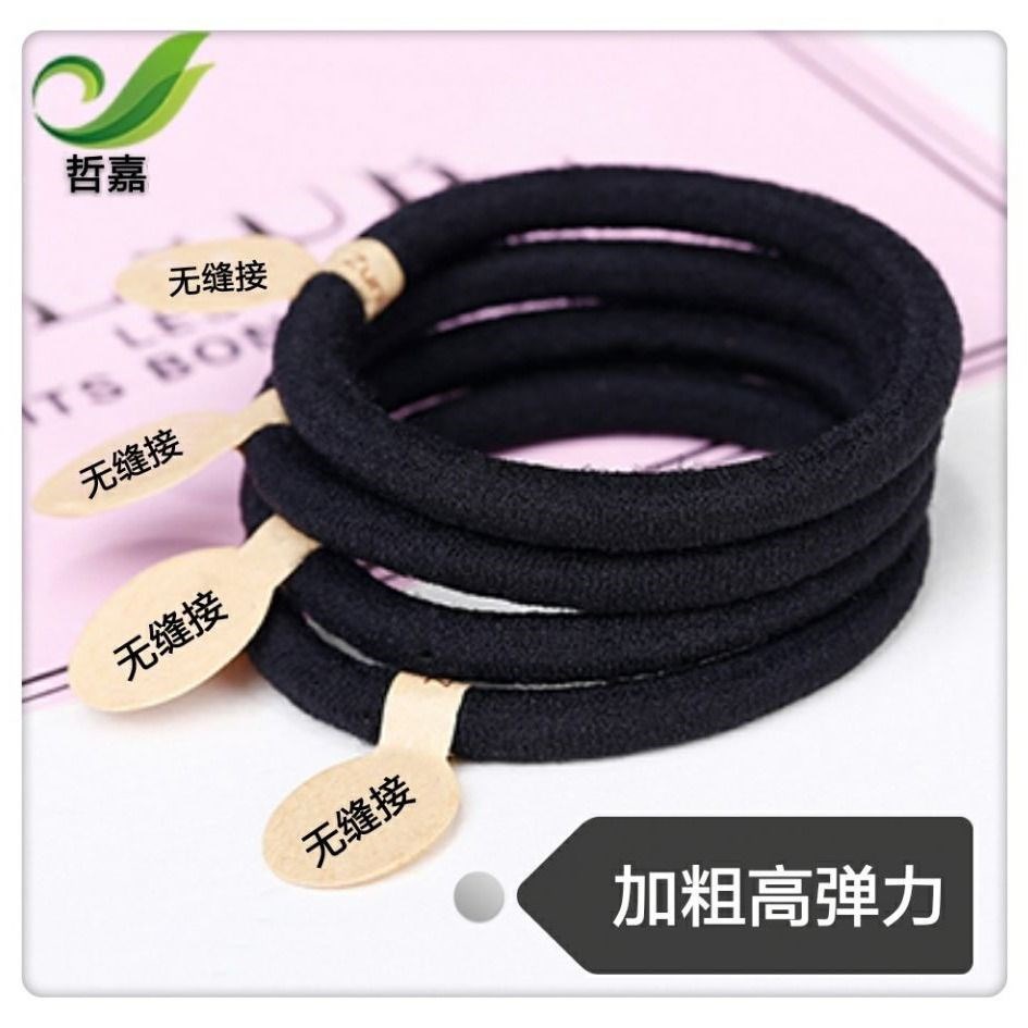高弹力加粗耐用黑色扎头绳发饰品