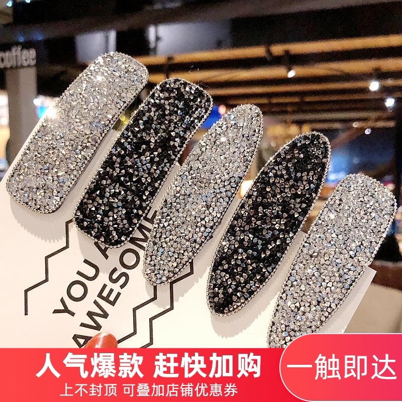 水钻少女风饰品刘海夹网红同款