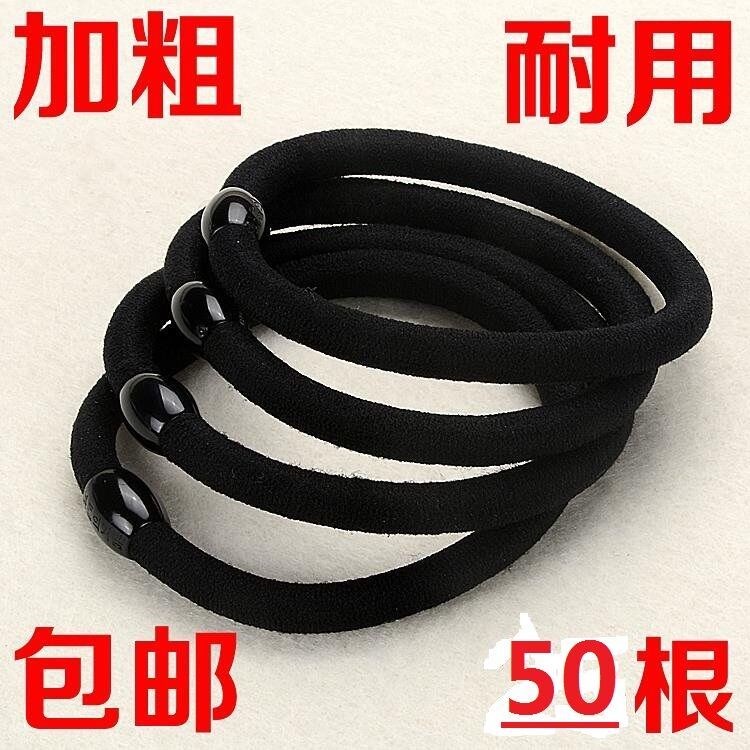 日韩风黑色无接缝扎头发绳