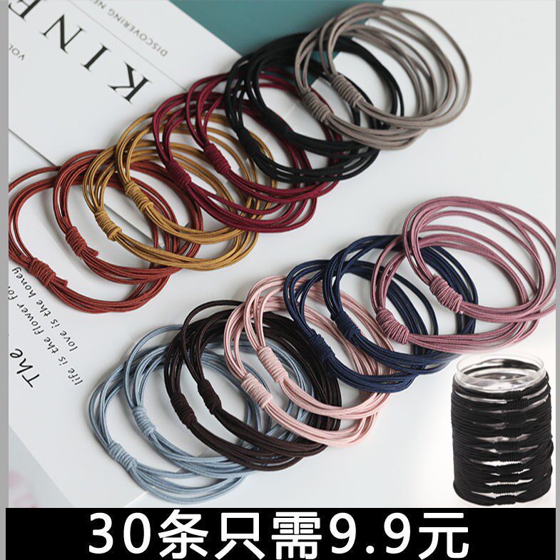 无接缝高弹橡皮筋甜美发绳发圈