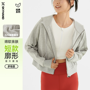 宽松大码 SKYHAND 长袖 夹克跑步连帽拉链开衫 上衣 运动外套女春秋款