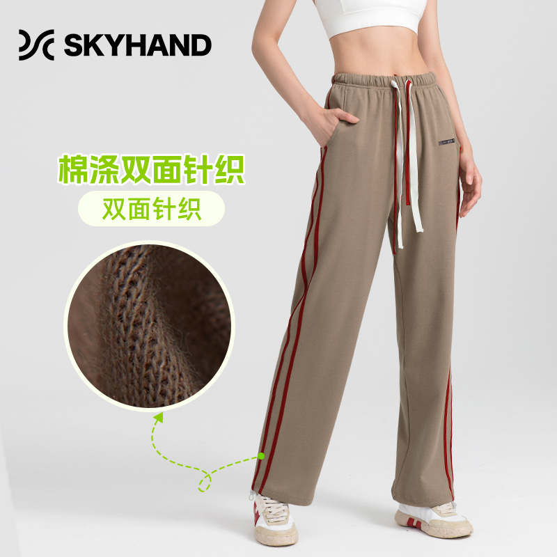 SKYHAND侧条纹抽绳阔腿运动裤
