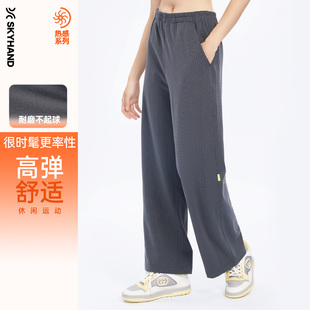 运动裤 秋冬跑步训练2025新款 女休闲直筒灰色卫裤 skyhand运动长裤