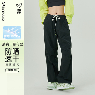 薄款 女夏季 户外登山大码 工装 SKYHAND 束脚跑步阔腿长裤 运动裤