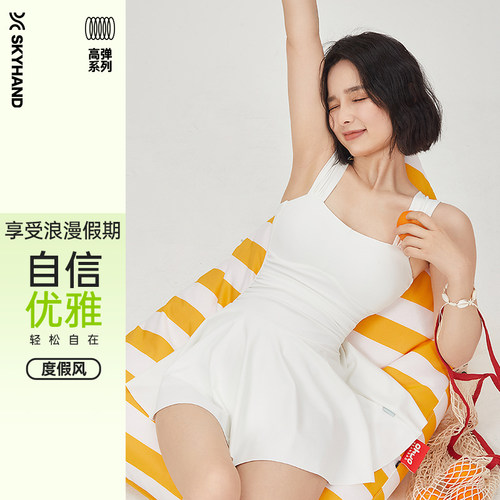 SKYHAND泡温泉绝美连体泳衣