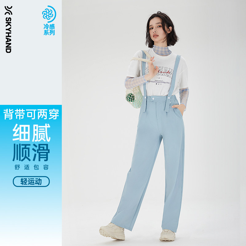 SKYHAND运动裤女速干防晒百搭阔腿裤直筒宽松跑步休闲工装背带裤