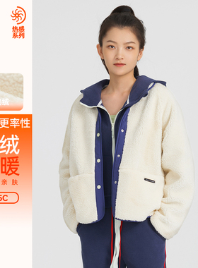 SKYHAND绒外套女士秋季拼接撞色上衣立领户外机能仿羊羔绒休闲服