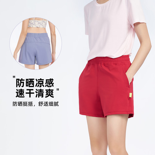 SKYHAND运动休闲短裤女夏季新款跑步健身瑜伽短裤宽松休闲四分裤