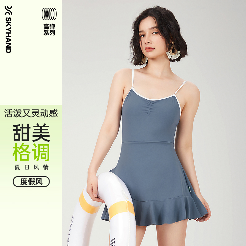 SKYHAND荷叶裙温泉泳装
