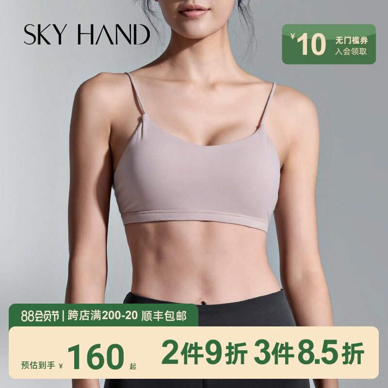 SKYHAND 运动文胸无钢圈内衣抗菌吊带性感聚拢美背胸罩防走光抹胸|msdalam kategori Pakaian Dalam/seluar dalam lelaki/tracksuit, Bra - dari Buy2taobao.com untuk memberikan perkhidmatan ejen Taobao profesional membeli