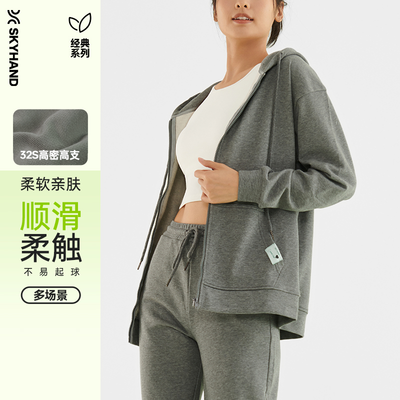 SKYHAND休闲跑步廓形连帽外套
