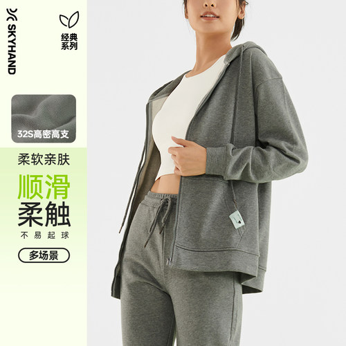 SKYHAND休闲跑步廓形连帽外套