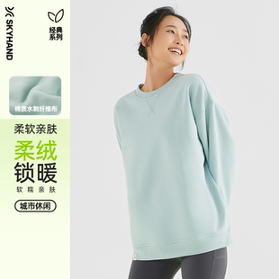 百搭宽松显瘦套头衫 女潮ins无帽外穿减龄时尚 卫衣秋冬款 SKYHAND
