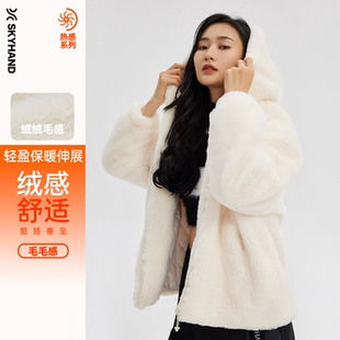 连帽中长款 开衫 保暖外套 时尚 SKYHAND毛绒外套女25年秋冬新款