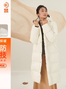 SKYHAND 羽绒服女26年新款冬季连帽中长款白鸭绒运动装棉服外套