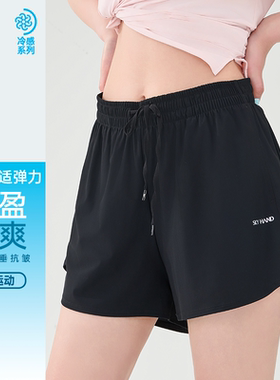 SKYHAND运动短裤女2026新款夏季凉感防晒三分裤宽松健身跑步裤子