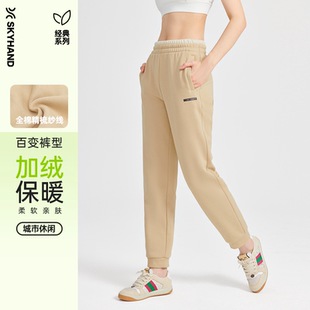 直筒休闲运动长裤 SKYHAND运动卫裤 束脚裤 百搭保暖时尚 女25年新款