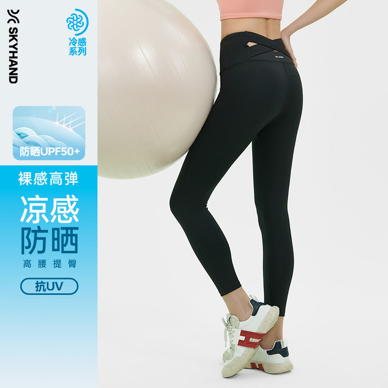 SKYHAND瑜伽裤女高腰提臀运动紧身裤蜜桃臀健身裤高弹跑步训练裤,运动服/休闲服装,健身裤,淘宝优惠券,粉丝福利购,淘宝优惠卷
