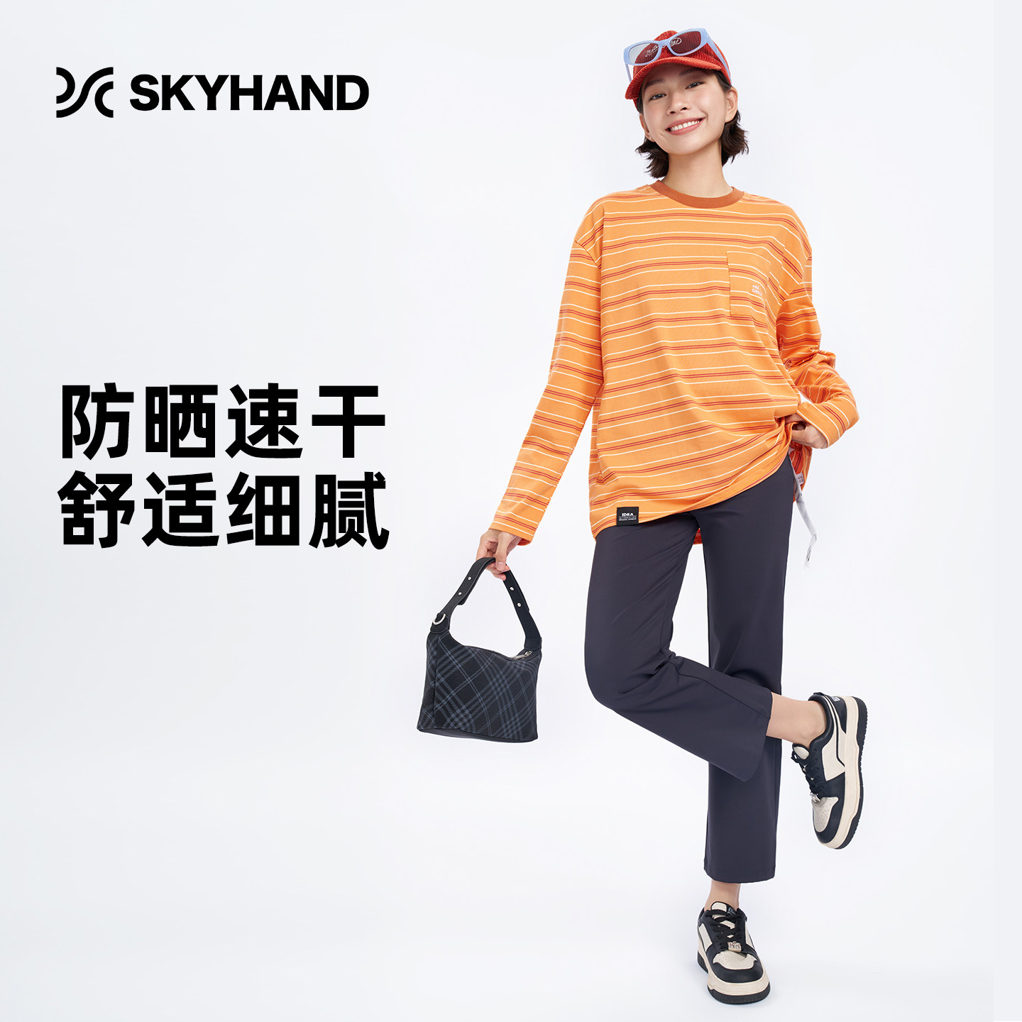 SKYHAND运动休闲长裤女春秋新款跑步健身瑜伽裤防晒速干直筒长裤,运动服/休闲服装,运动长裤,淘宝优惠券,粉丝福利购,淘宝优惠卷