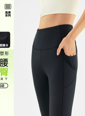 SKYHAND 瑜伽健身裤女春秋高腰提臀专业彩色运动跑步普拉提运动裤