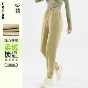 束脚休闲卫裤 加绒加厚保暖跑步宽松长裤 女秋冬季 SKYHAND运动裤