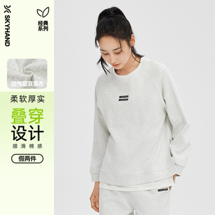 SKYHAND卫衣女25年秋新款 套头圆领假两件卫衣百搭休闲运动上衣