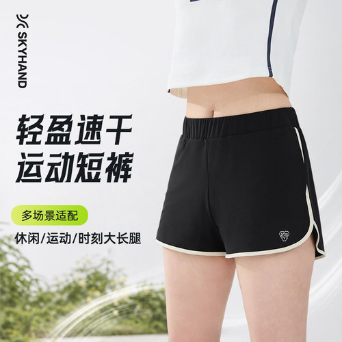 休闲运动短裤女夏季薄款速干
