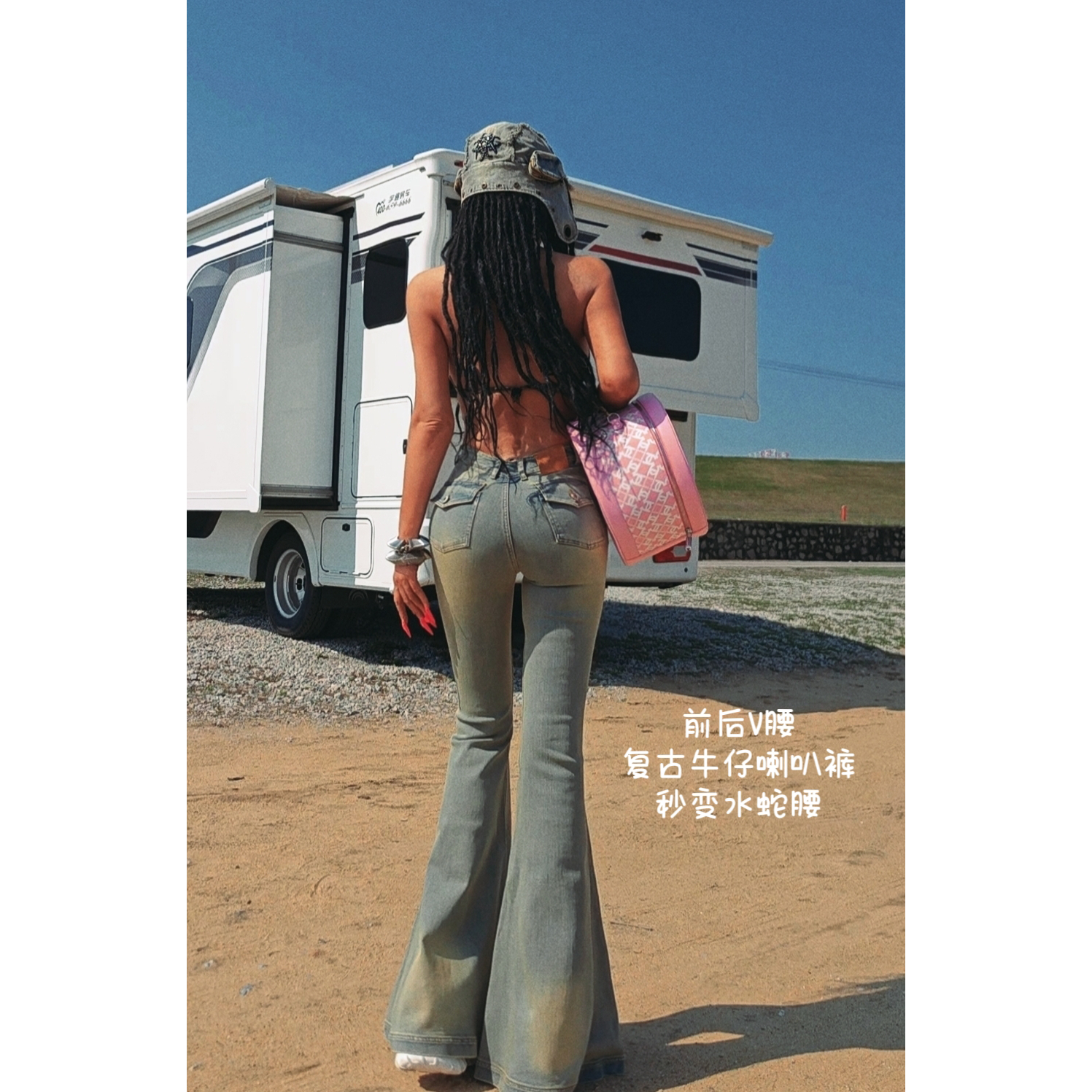 v腰2024早春復古牛仔褲大喇叭褲