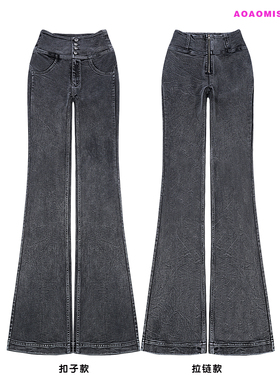 鳌鳌家/Grey jeans 高腰弹力牛仔提臀翘臀蜜桃微喇叭裤时髦长裤女