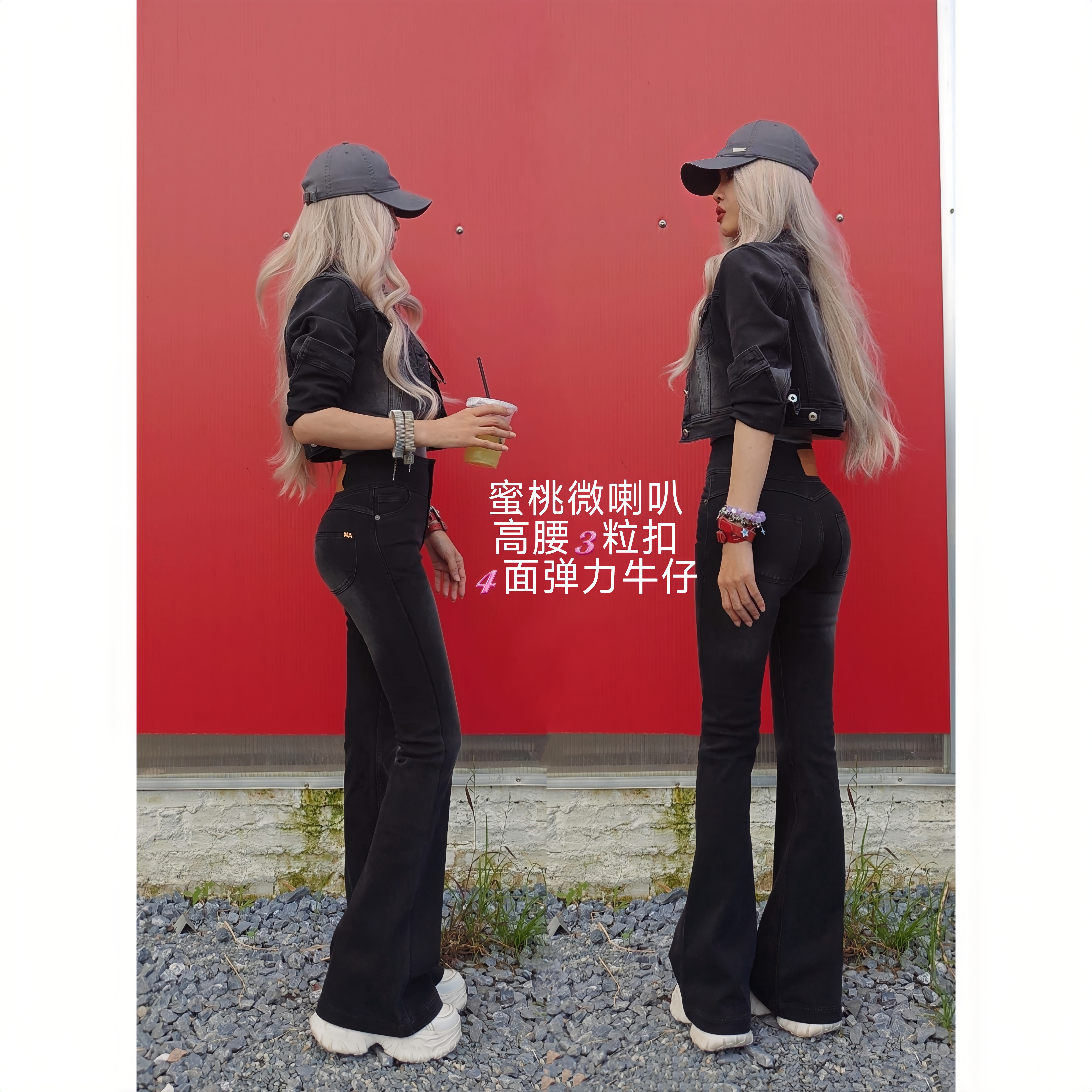 【3粒扣蜜桃微喇叭】AOAOMISSSHOP鳌鳌家高腰四面弹牛仔长裤