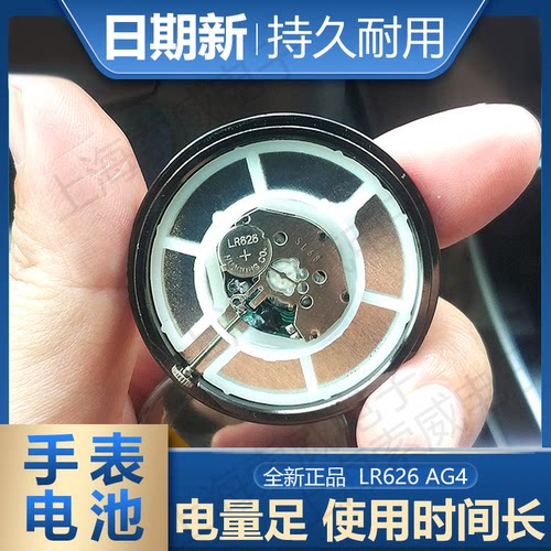 AG4小电子LR626H石英手表377A电