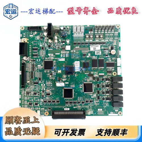 三菱电梯主板菱云-3P203778现货