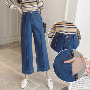 Nine Korean high waisted skinny wide leg pants loose Straight Jeans Size