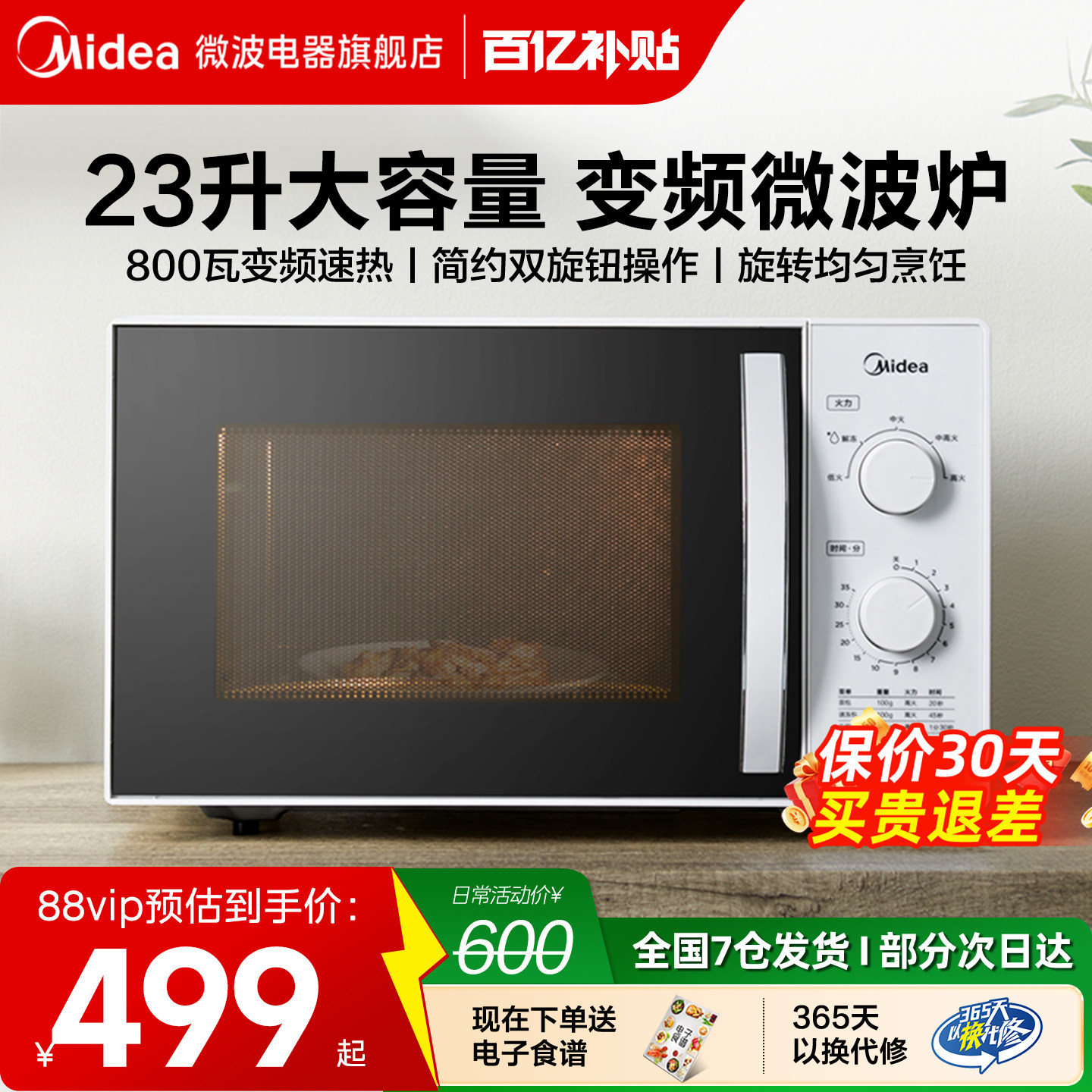 304不锈钢能不能放微波炉加热？2026年安全判断标准与例外情况