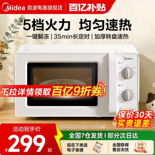 五档火力 35分钟定时 旋钮简易操作