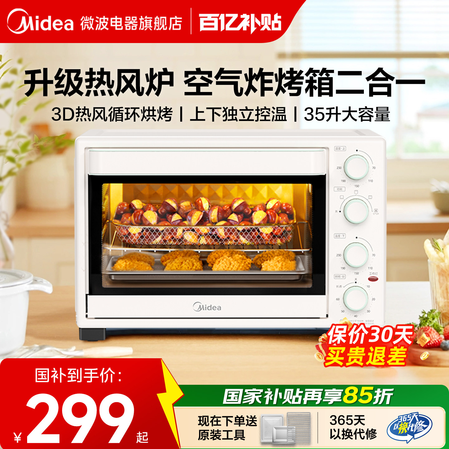 ���Ŀ���決ר�ÿ���ը�濾һ�� 194.65Ԫ(������)