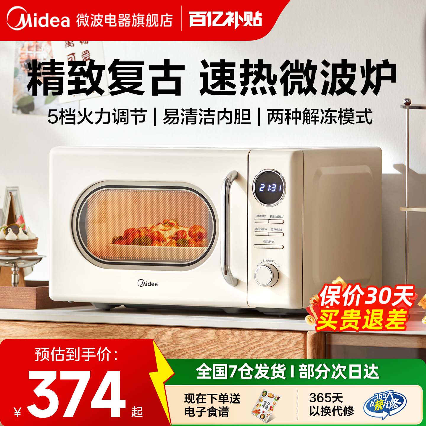 ������������΢��¯���ø���20�����������ȟh�๦�ܹٷ���ƷM2F