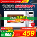 政府补贴美 光波炉Z2 微波炉家用变频小型微蒸烤一体平板智能新品