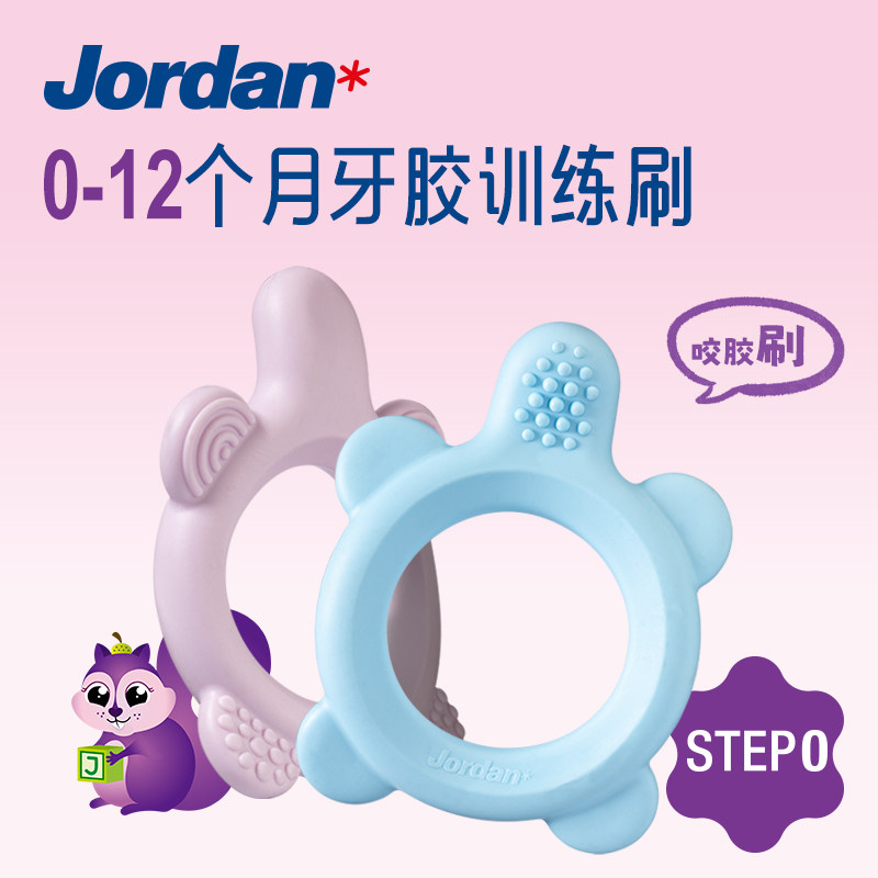 挪威Jordan婴儿牙咬胶防吃手小月龄磨牙棒口欲期安抚宝宝0-12月