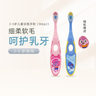 jordan宝宝牙刷软毛儿童牙刷宝宝训练乳牙刷细柔软毛3到6岁换牙期