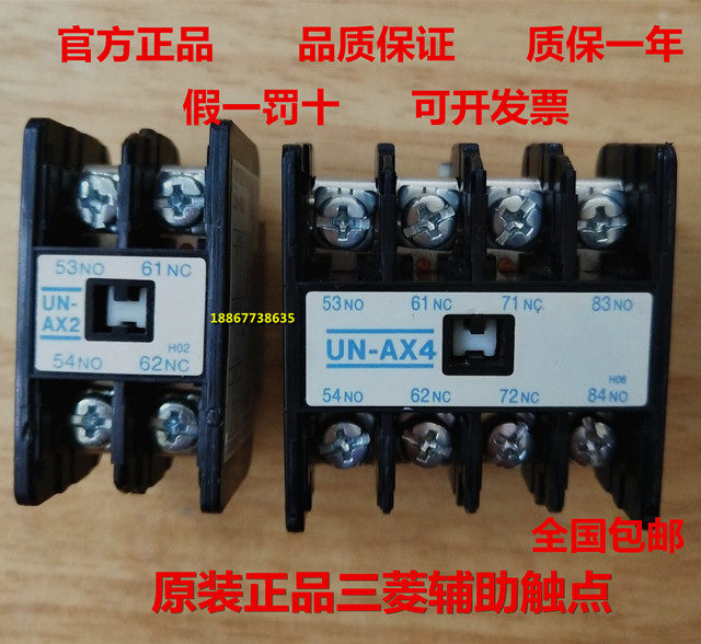 Country of Origin(Japan)Mitsubishi Contactor Auxiliary contacts UN-AX4 UN-AX2 2a2b 3a1b 4a goods in stockin the Hardware/Tool , Electrical control, Low-voltage electrical, Low pressure controller category - from Buy2taobao.com to provide professional Taobao agent buy service