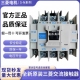 原装 AC110V 正品 全新日本三菱交流接触器S N20 220V 绝不售假