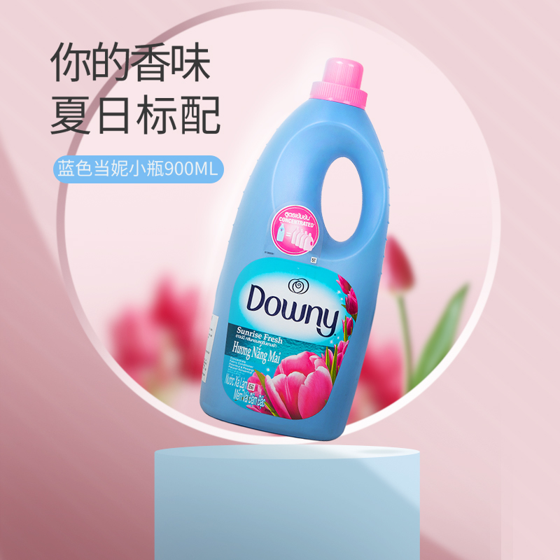 越南除汗味持久洗衣物护理剂