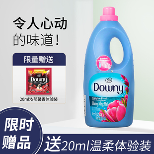 越南当妮护衣物柔顺剂浓缩1.8L进口DOWNY防静电浓香洗衣香氛护理