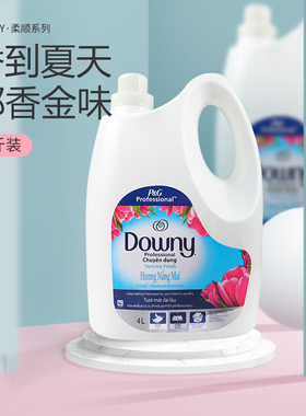 （留香96小时）进口Downy当妮柔顺剂4L持久留香防静电柔软护衣物