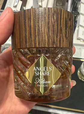 干邑酒香经典之作by Kilian凯利安天使之享香水微醺版 极乐版香精