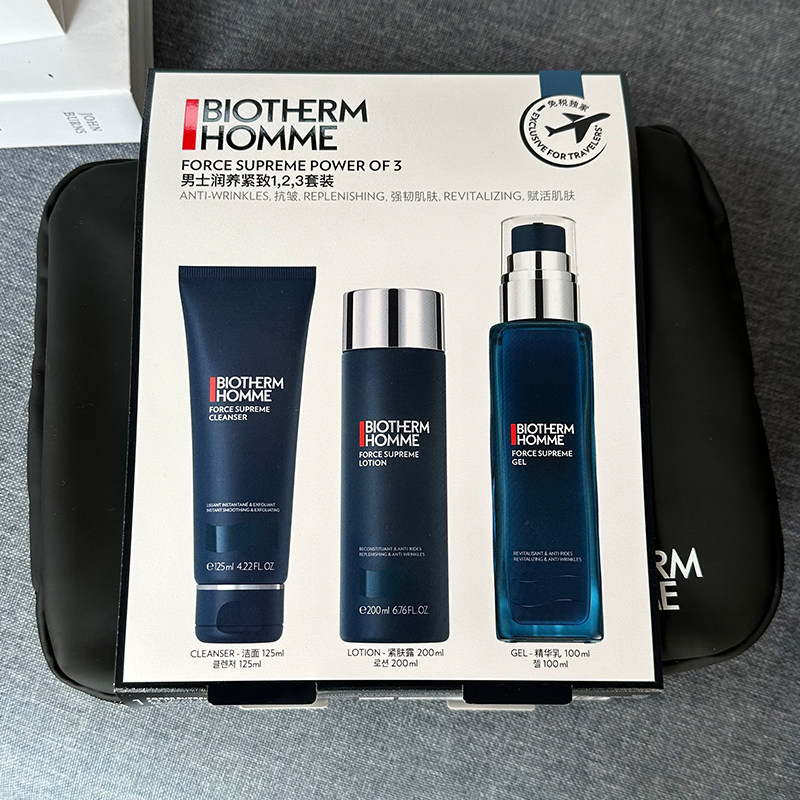 精致法国Biotherm碧欧泉男士御尊紧致三件套保湿控油蓝钻护肤套装
