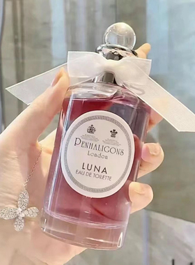 英国Penhaligon's潘海利根淡香水香氛小众香LUNA月亮女神牧羊少年