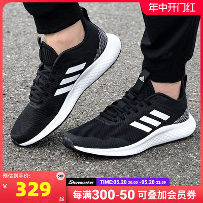 Adidas阿迪达斯男鞋跑步鞋